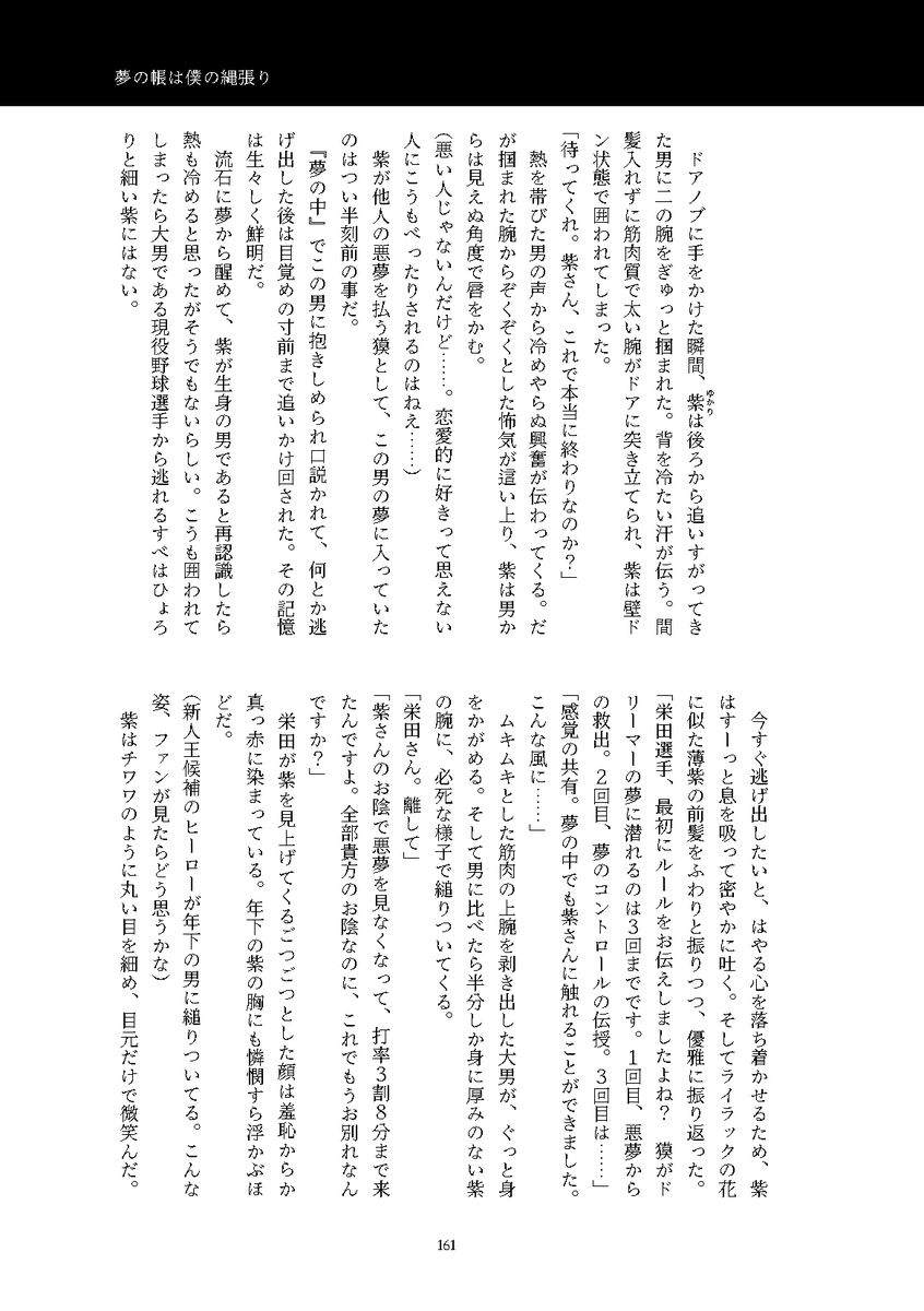 masyumarox10's tweet photo. 天埜鳩愛 https://t.co/7FGVFoYffN