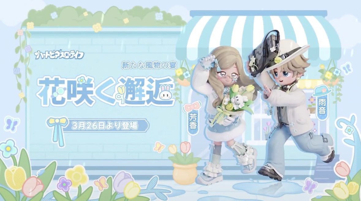 𝑎𝑚𝑖 ¦ ᴴᴱᴬᴿᵀᴼᴾᴵᴬ tweet media