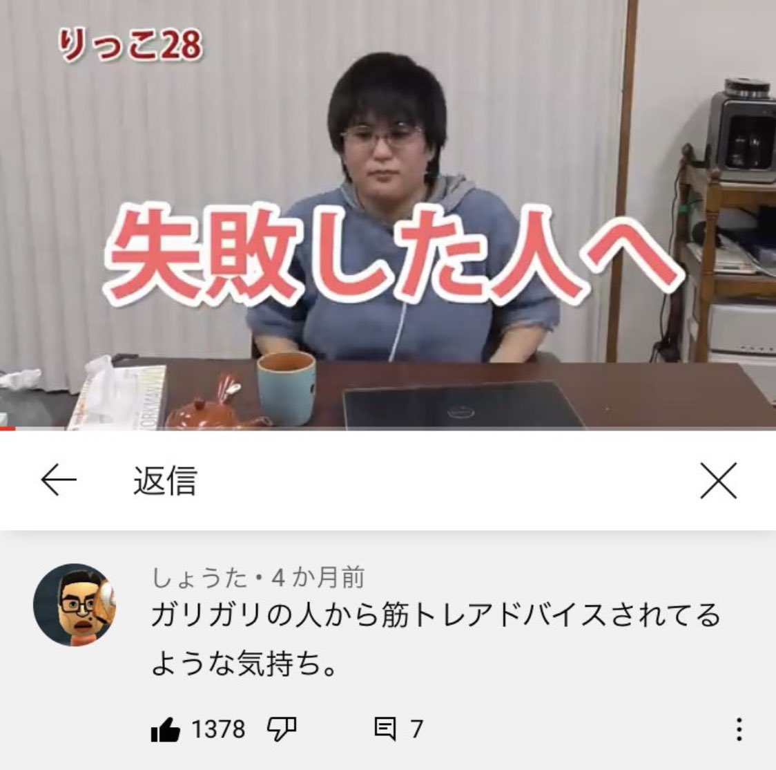 𝕐ouTube迷コメント集 tweet media