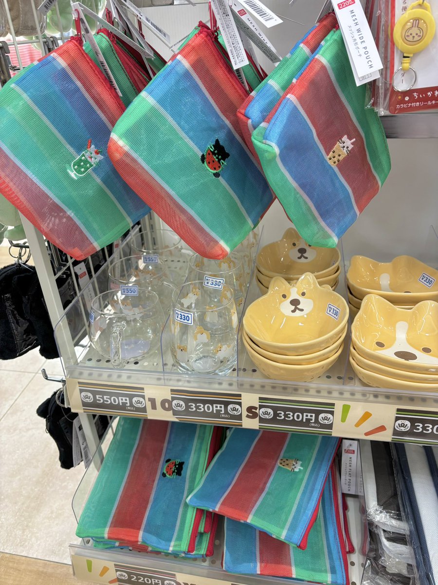 macadamia6113's tweet photo. 100円ショップWattsに、漁師網柄のポーチあった〜台湾に戻りたくなる😭🇹🇼 https://t.co/ulB9TK01HP
