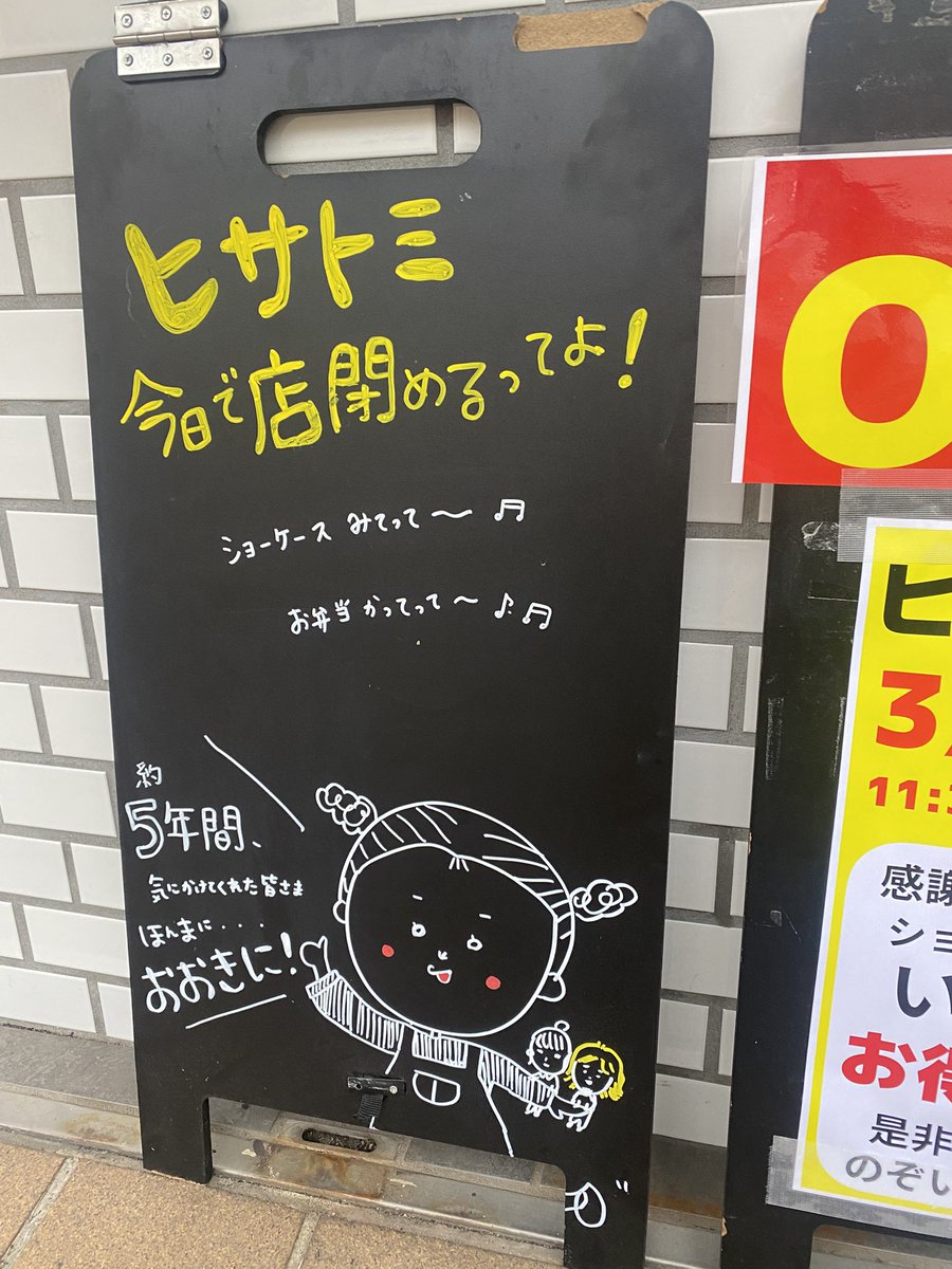 chameleon tweet media