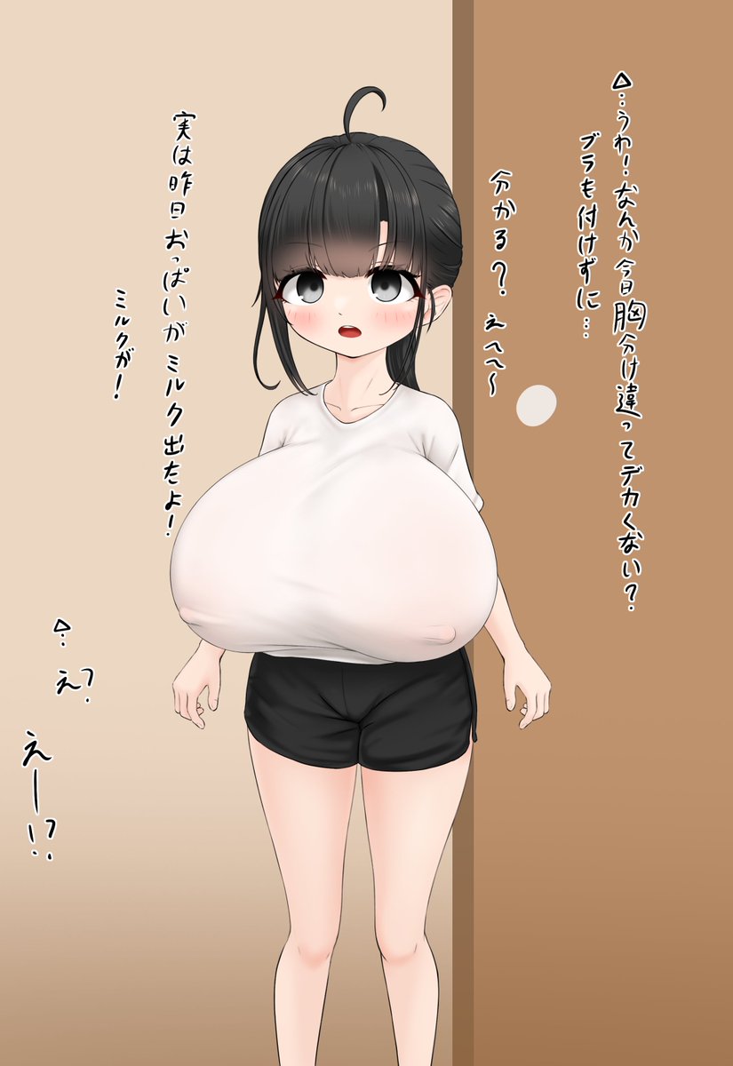 りっく🔞FANBOX tweet media