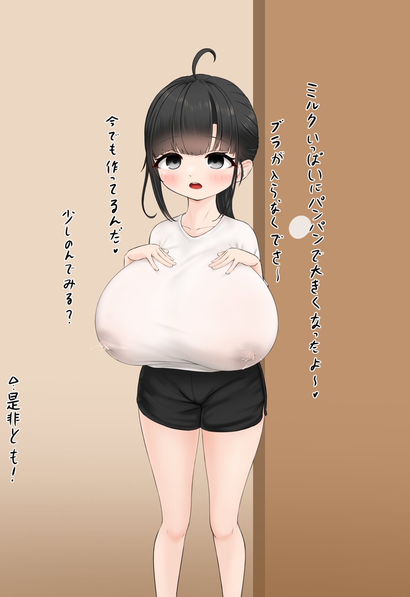 りっく🔞FANBOX tweet media