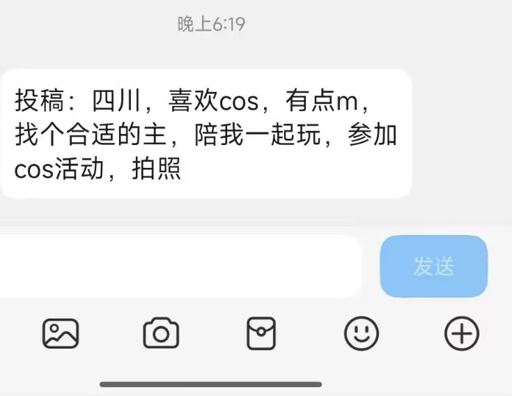 林s（接投稿） tweet media