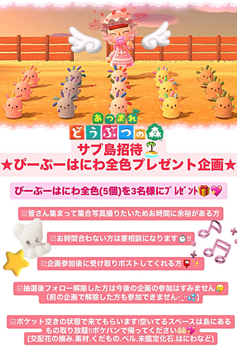 ゆゆゆ🍎 tweet media