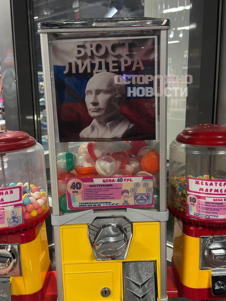 распад и неуважение tweet media