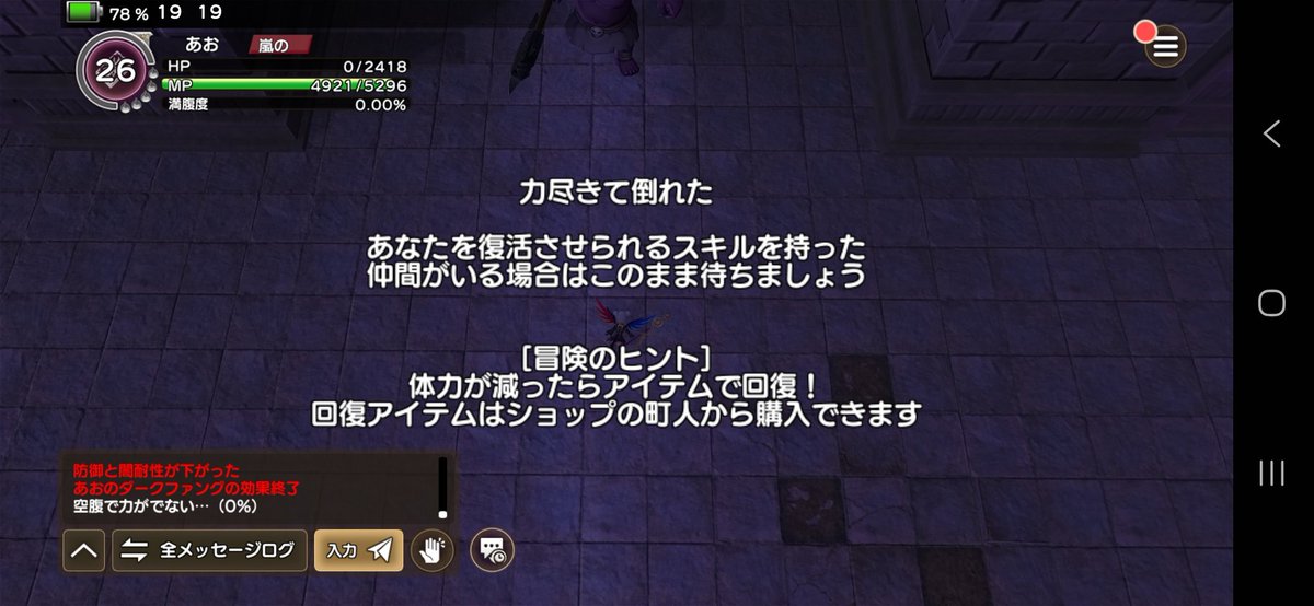 ちい tweet media