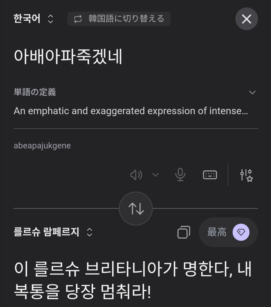 가페 tweet media