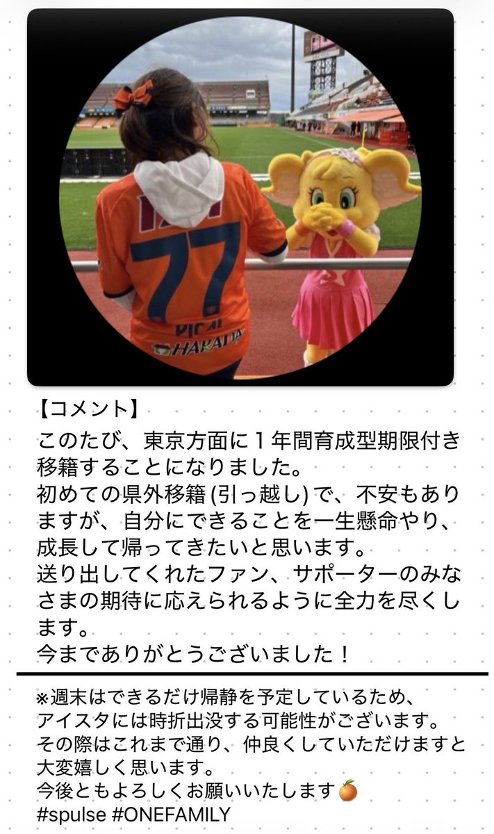 ぱるみ@防災士🦁 tweet media