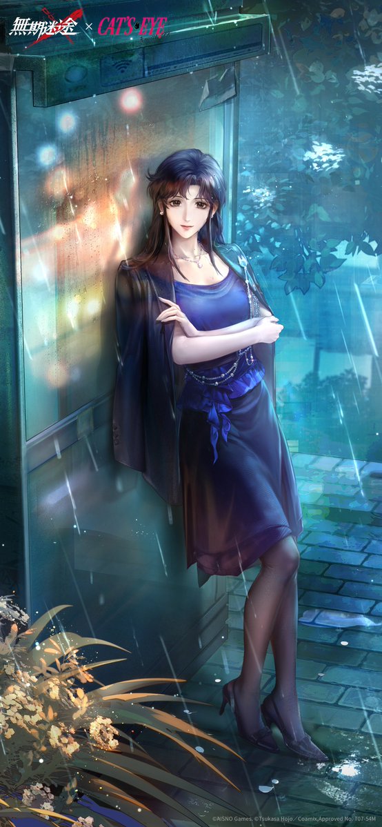 無期迷途 (むきめいと) -公式- tweet media