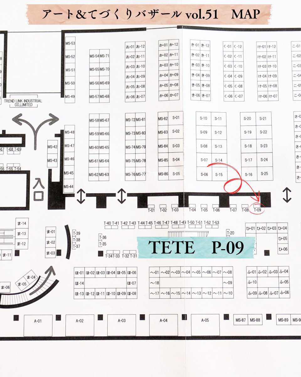 TETE｜4/5アニマーレ E-20 tweet media