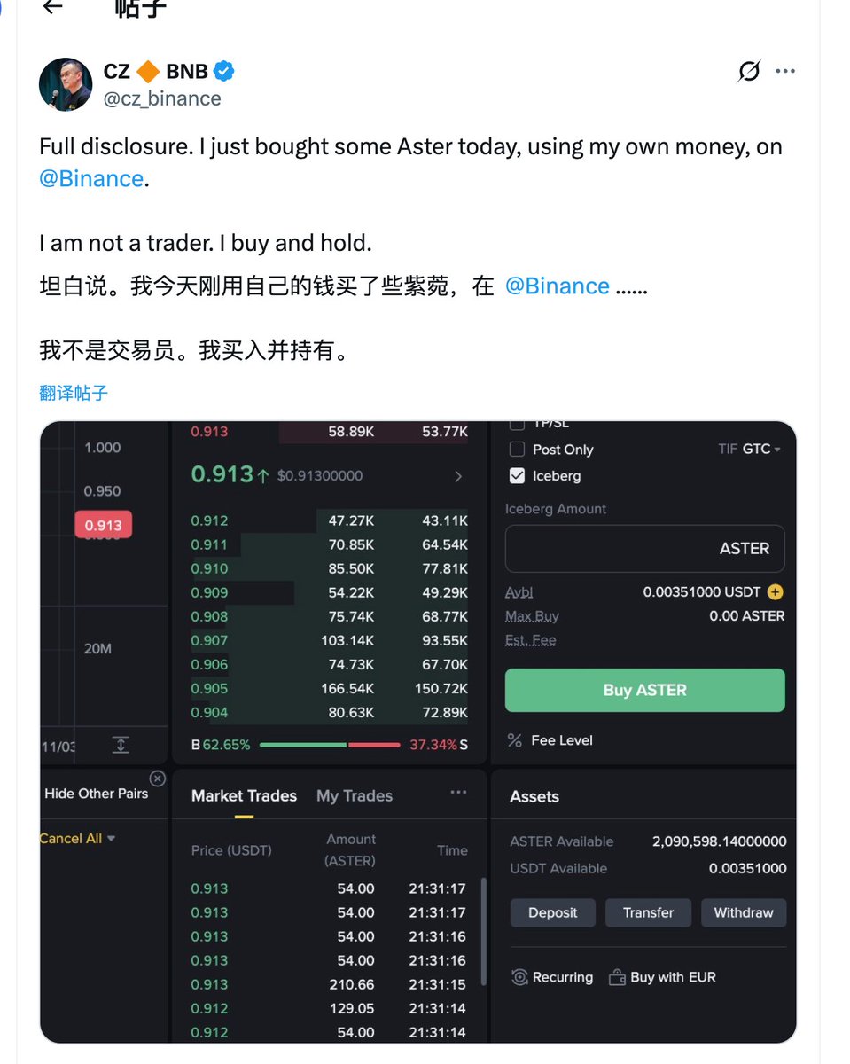 一起质押，一起做忍者

<a href="/cz_binance/">CZ 🔶 BNB</a>