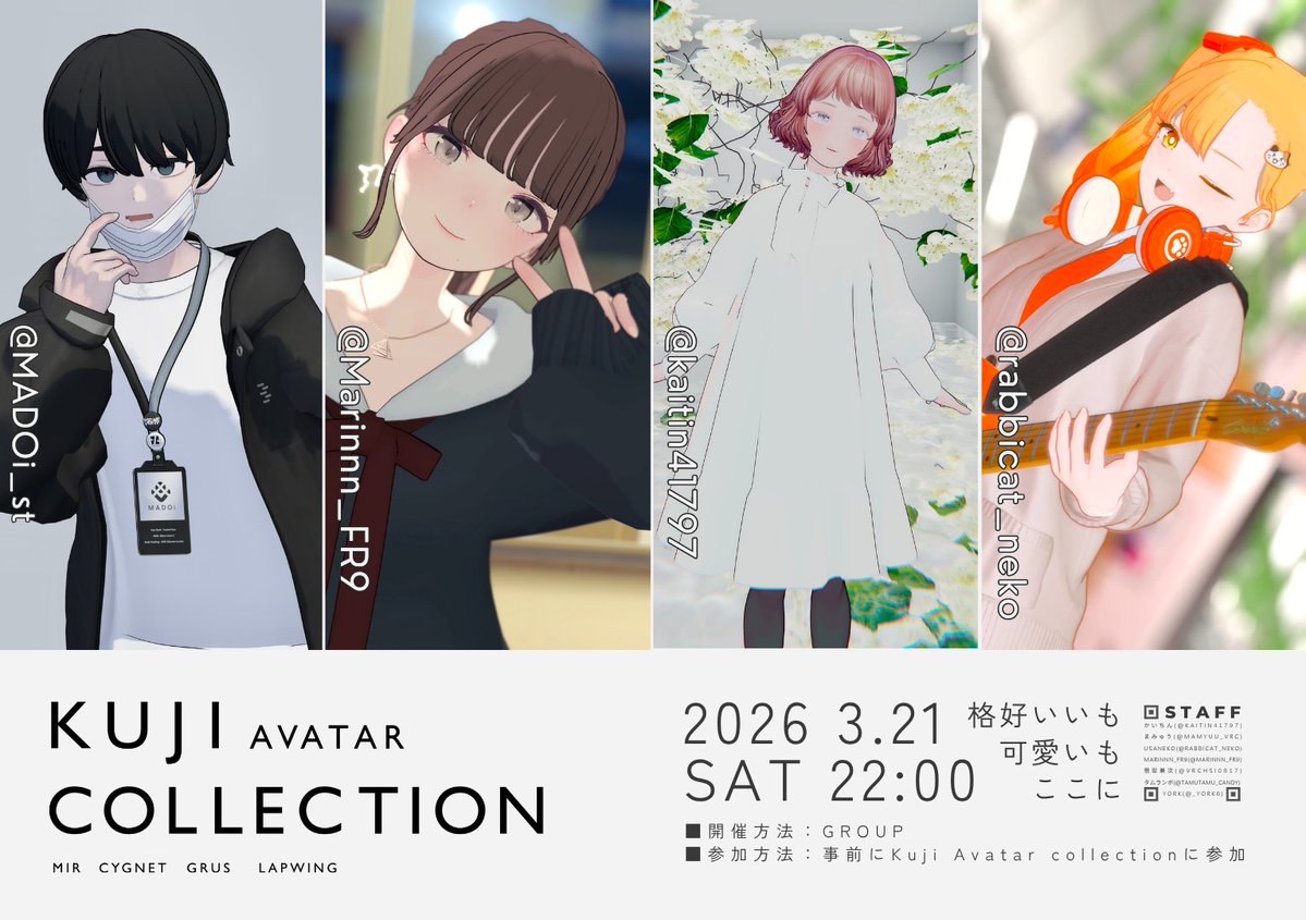 KujiAvatarCollection tweet media