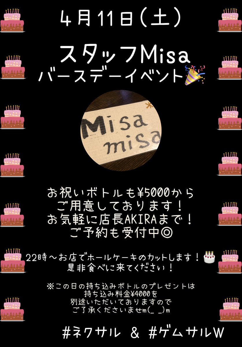 【BAR】GAME SALOON WEST ゲームサルーンウエスト tweet media