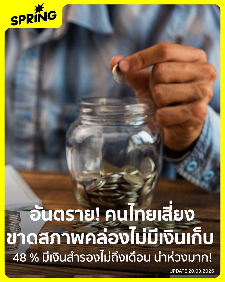 SpringNews tweet media