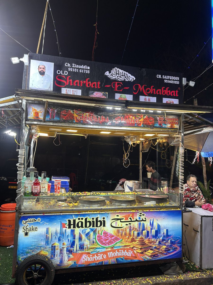 Mitul Baruah tweet media