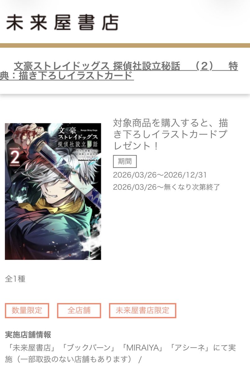 𝑟𝑖𝑘𝑢 tweet media