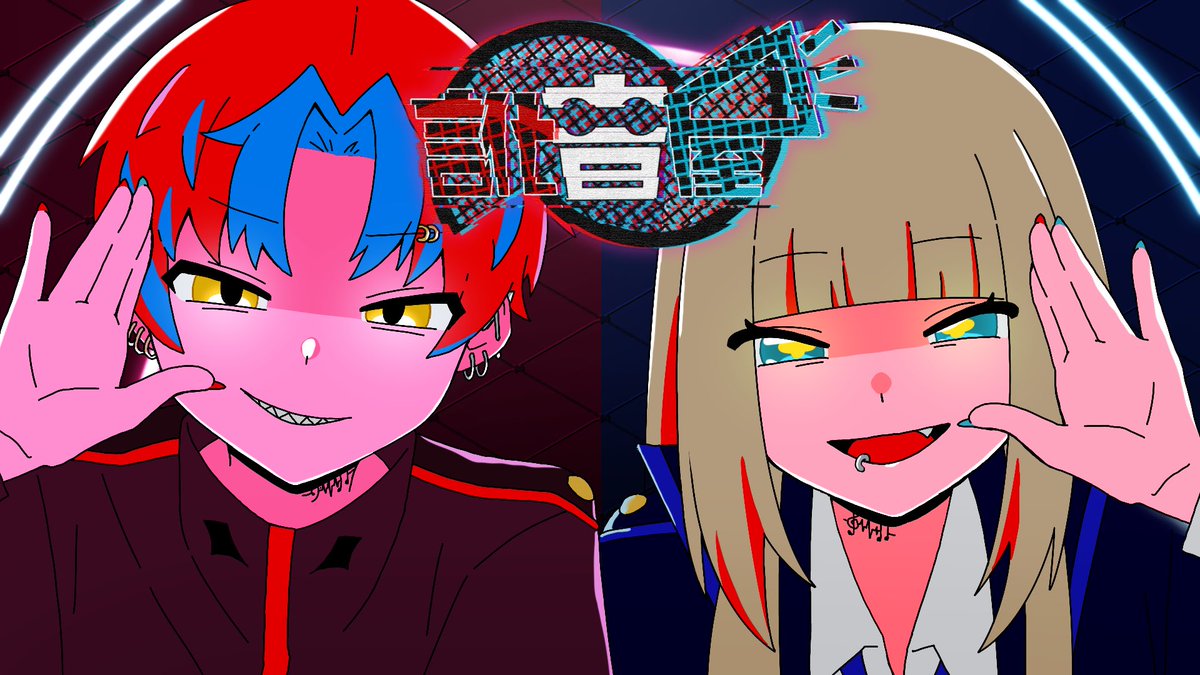 訛音屋-kaonya- tweet media