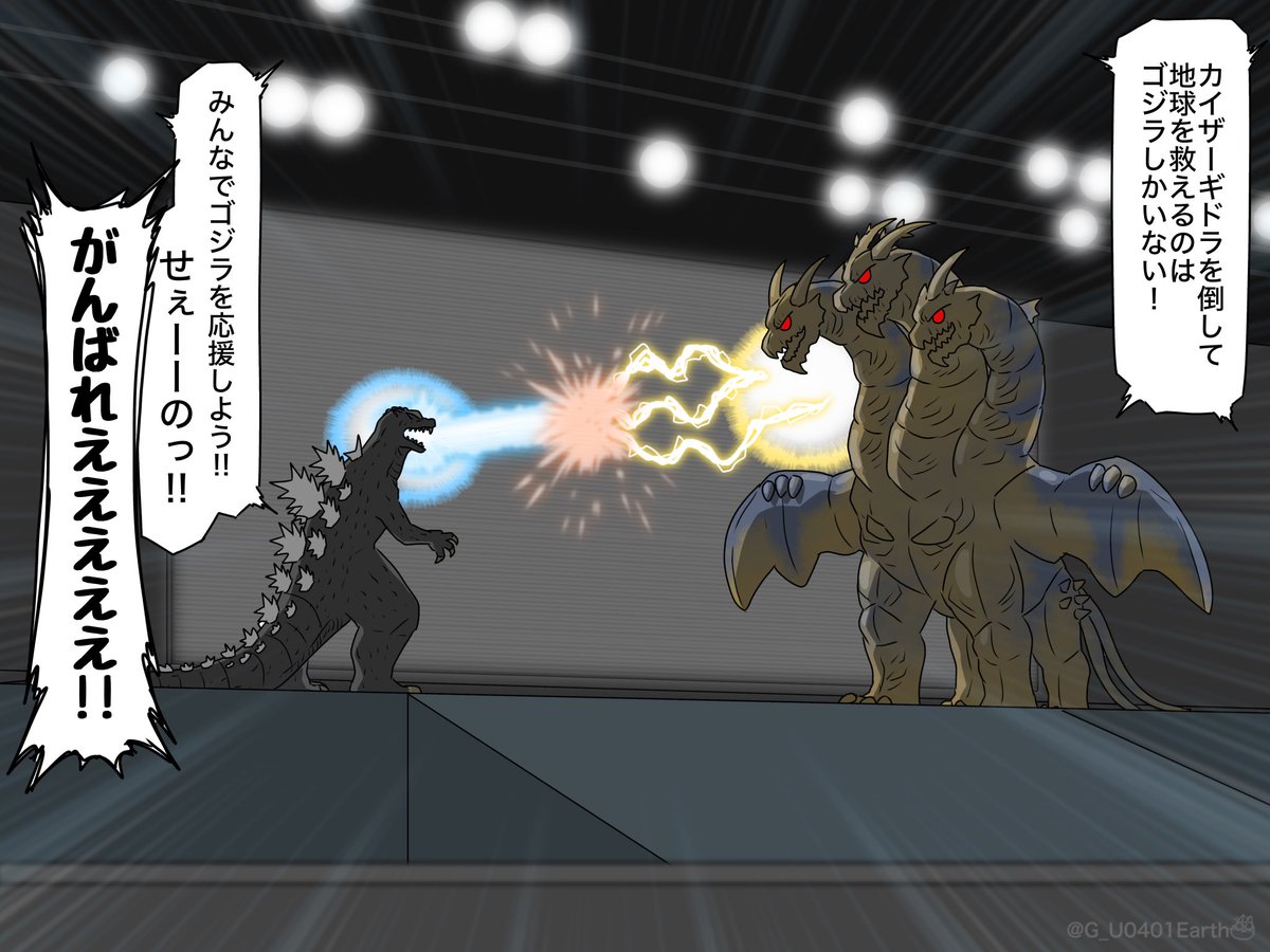 猫怪獣ノラ tweet media