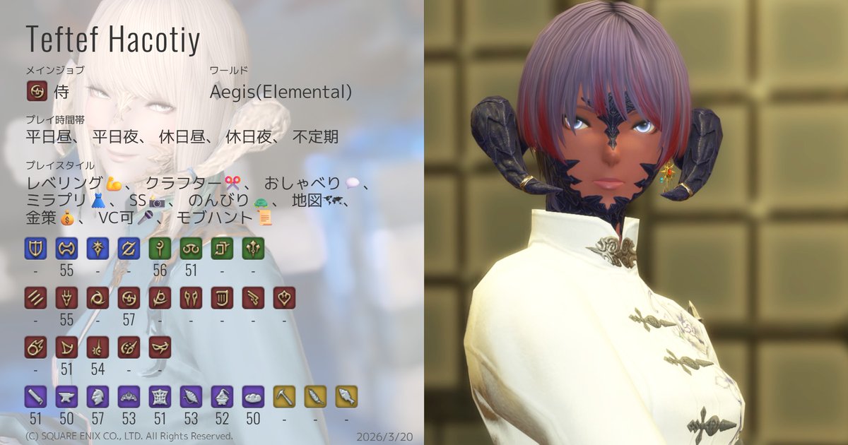 てふてふ。 tweet media