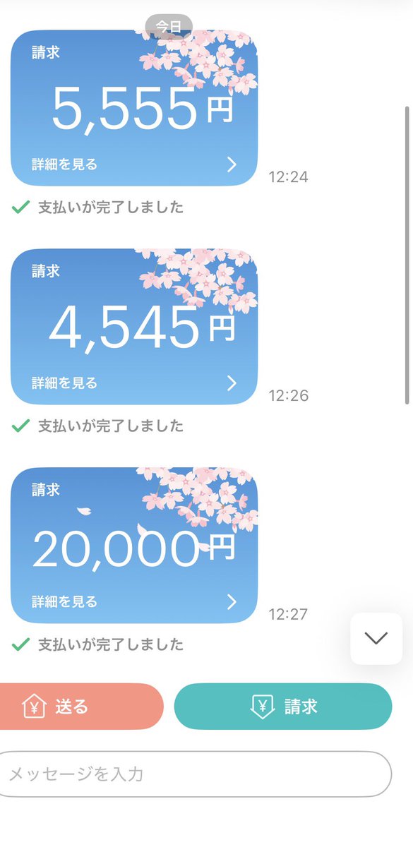 きんか tweet media