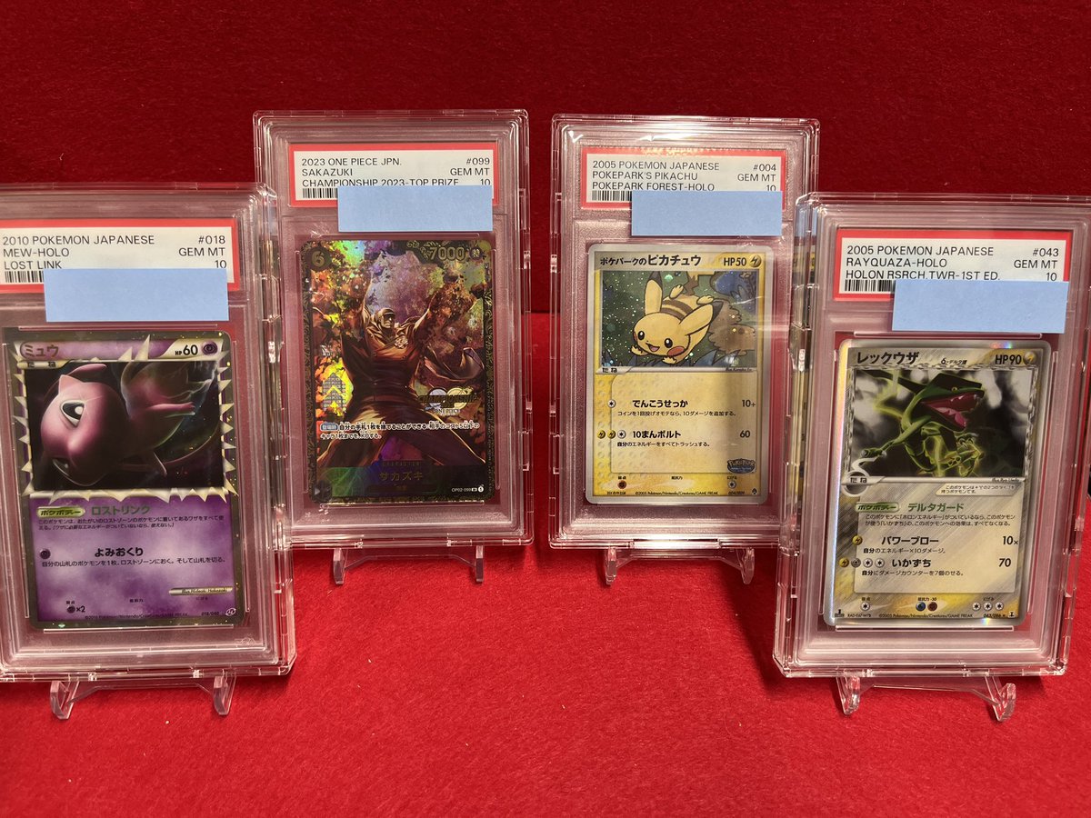 トレカバンク@郵送買取 tweet media