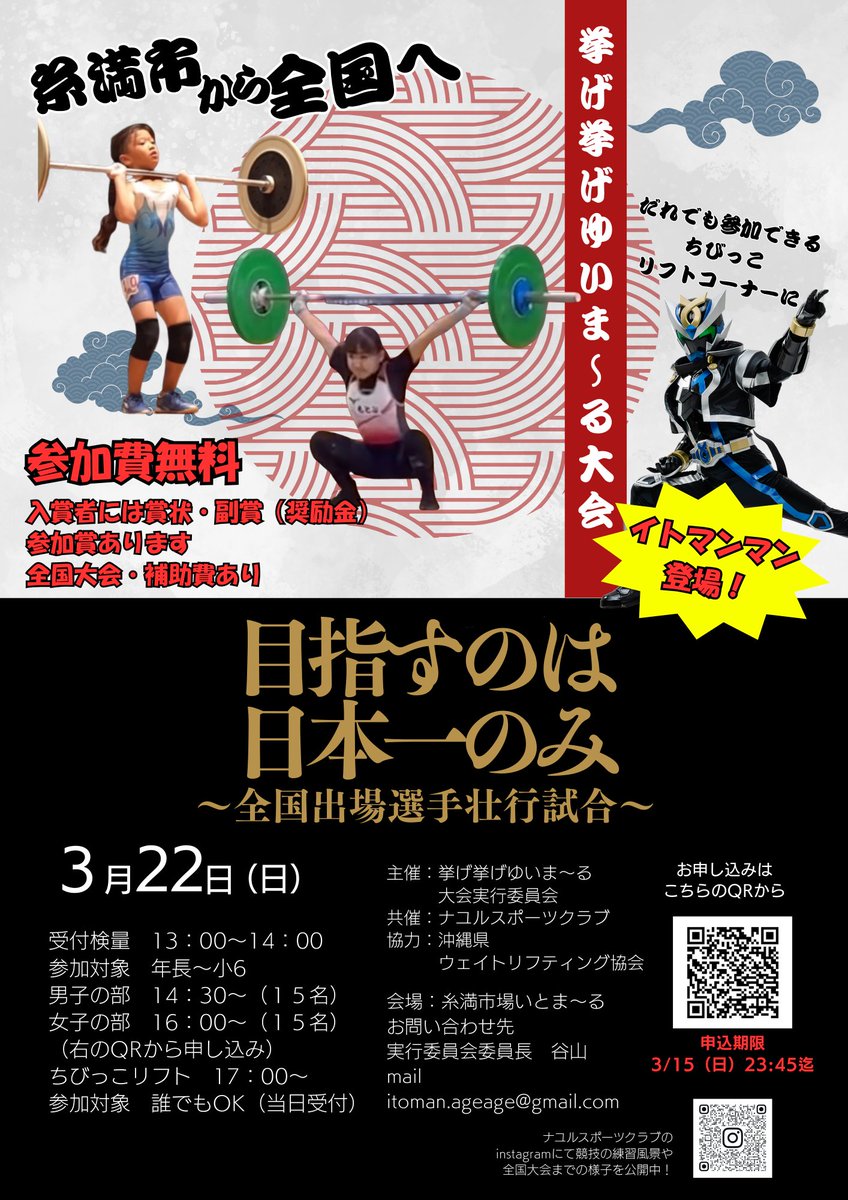 イトマンマン tweet media