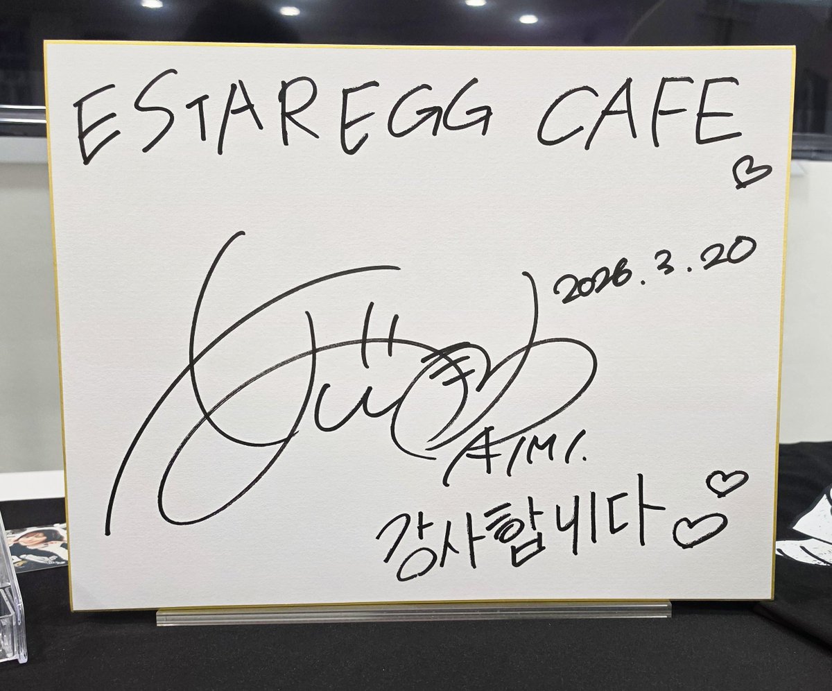 이스타에그 카페 tweet media