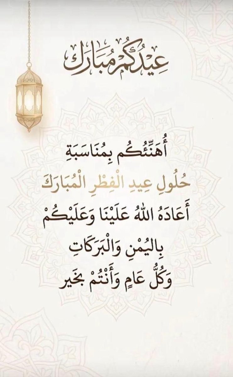 🇸🇦🇸🇦سعد محمد المقبل 💙 tweet media