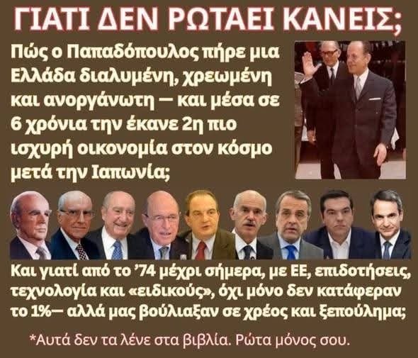 Ελευθερία Αρβανιτίδη tweet media