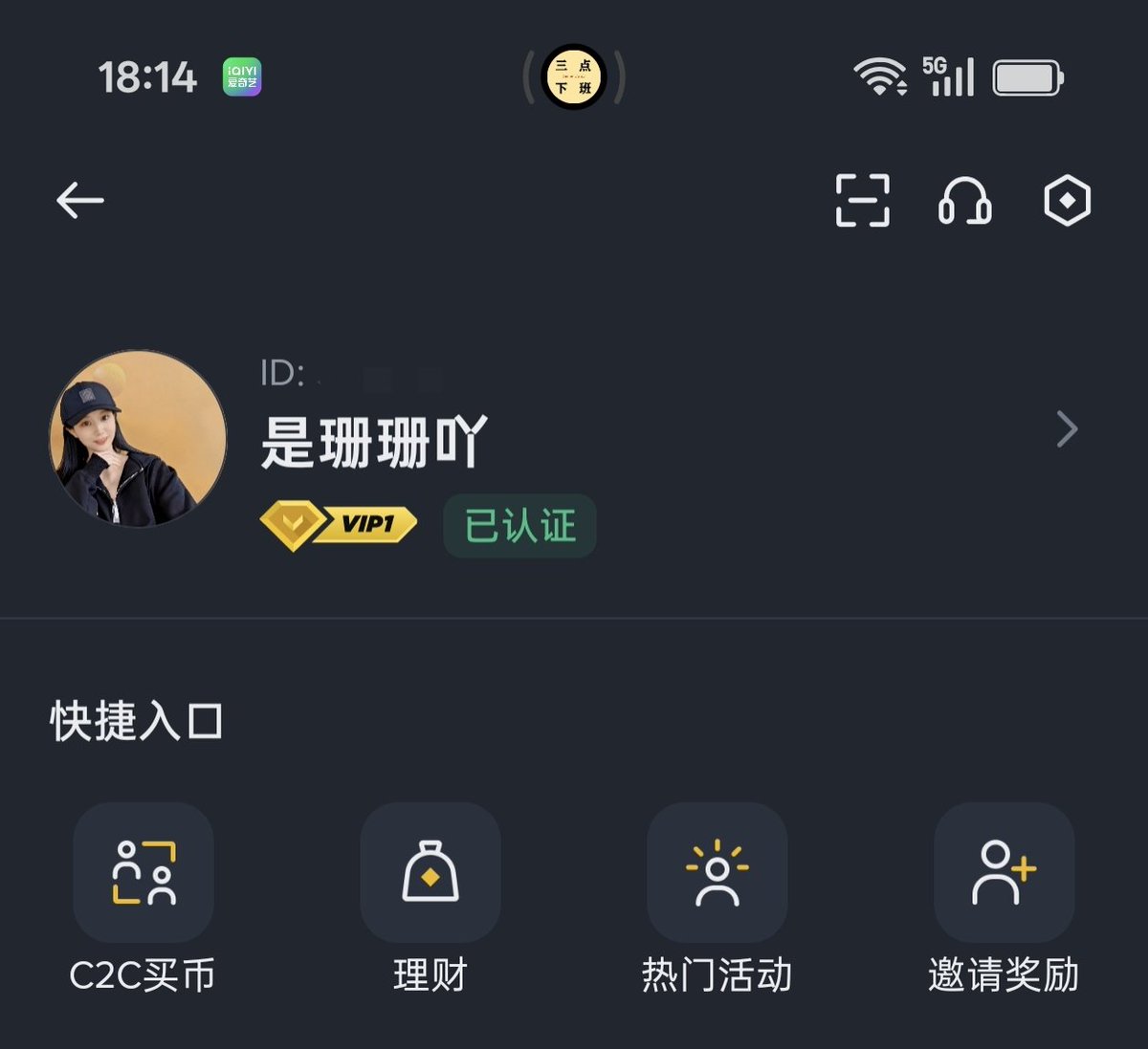 是珊珊吖@ tweet media