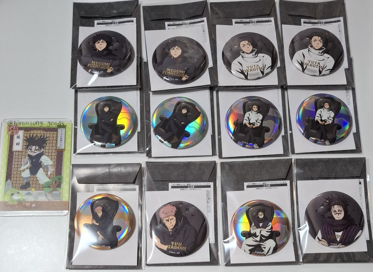 hirosung🐮😺🪐脹!相!脹脹!相相!CHOSO!!チョウソウ!!!ちょうそう!!!! tweet media