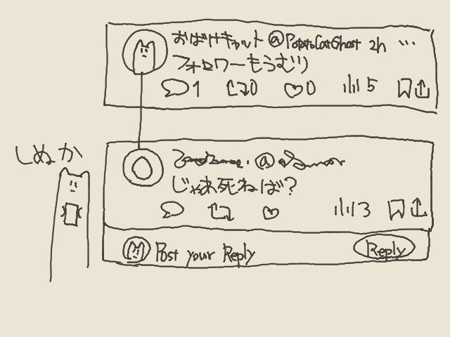 おばけキャットリャマ tweet media