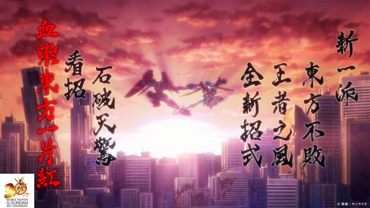 Anime News by AIR tweet media