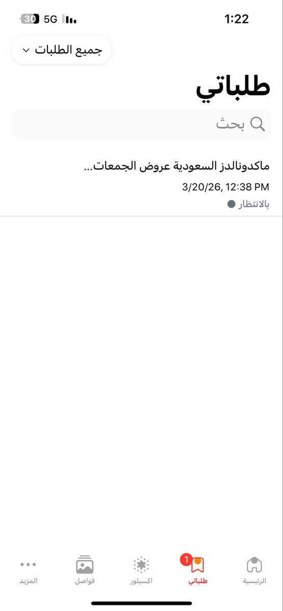 أبو عبدالله tweet media