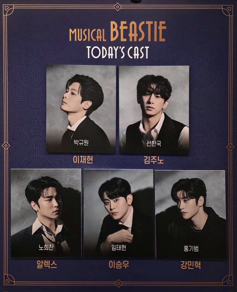 260320 비스티🥃 자2