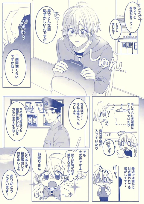 (2/3) 