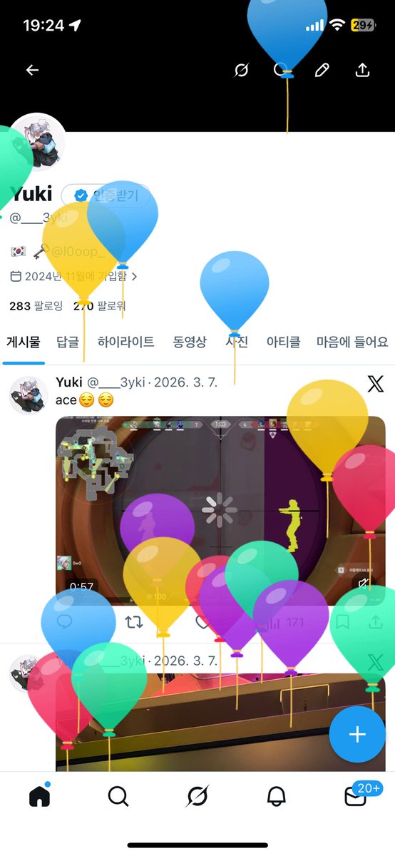 ___3yki's tweet photo. 생일 축하한다 나 자신! https://t.co/su76K2GI6k