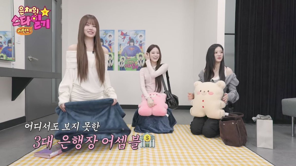 -star Sertijab MC Music Bank Kepada Jeemin izna dari EunchaeLSSF &amp; Minju ILLIT