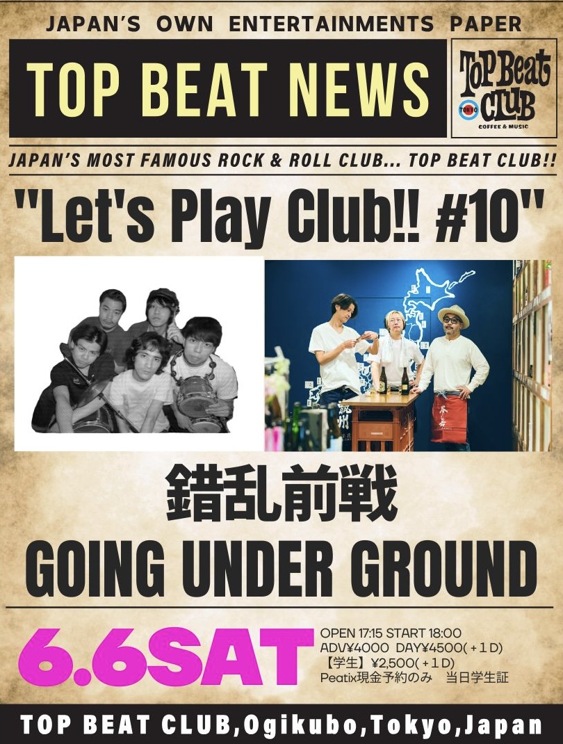 TOP BEAT CLUB tweet media