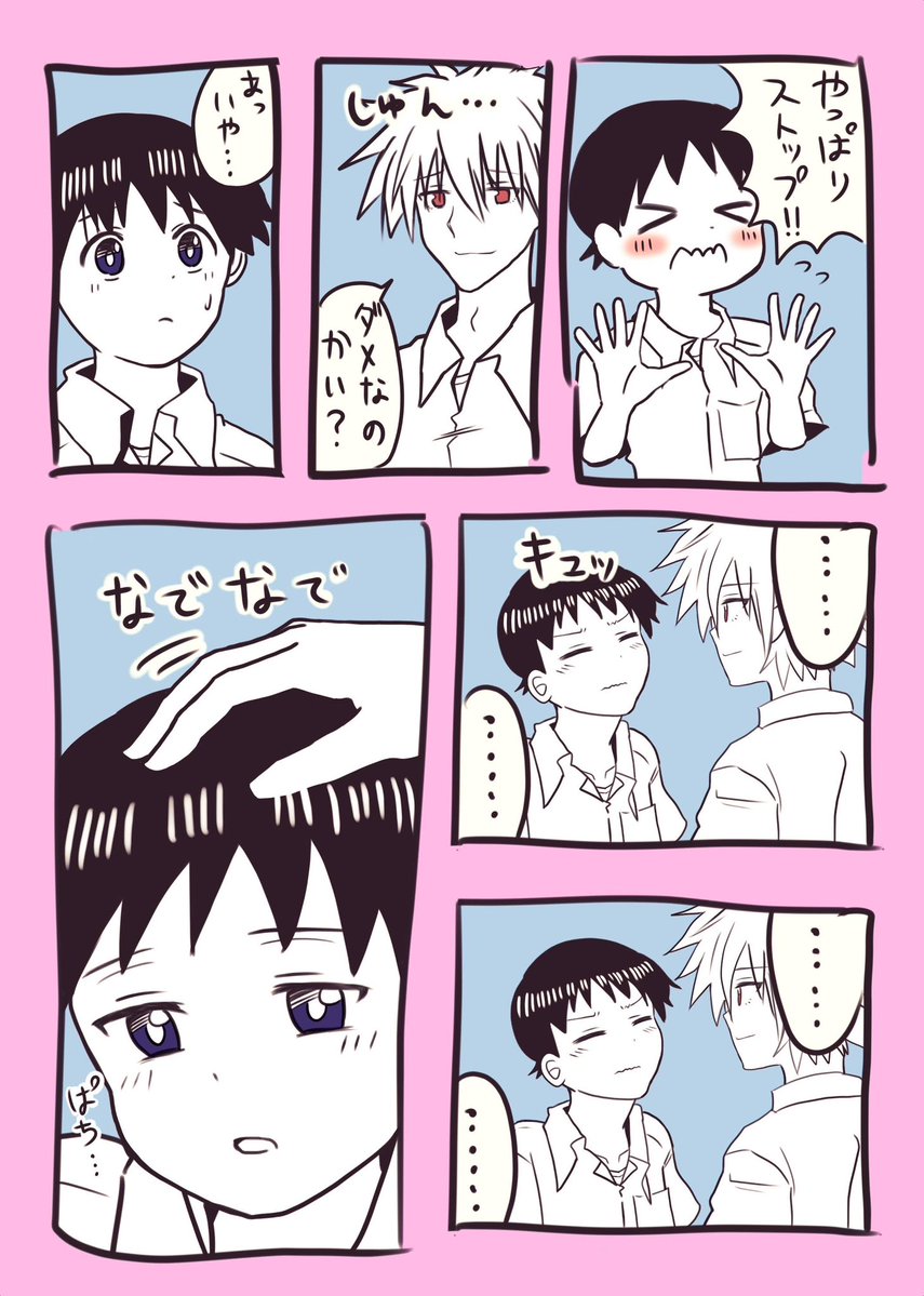 さゆ🎹🎶連弾I27 tweet media