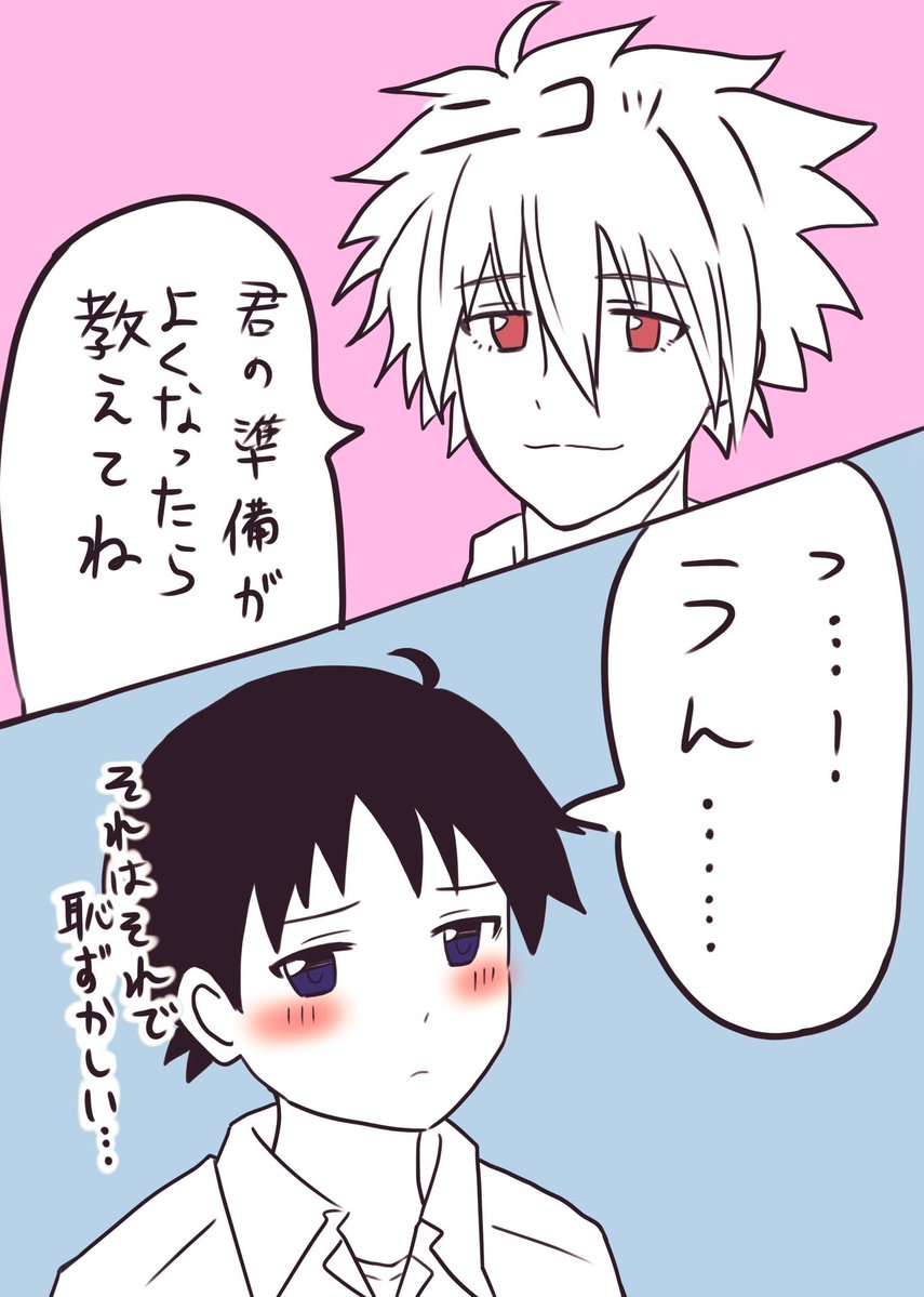 さゆ🎹🎶連弾I27 tweet media