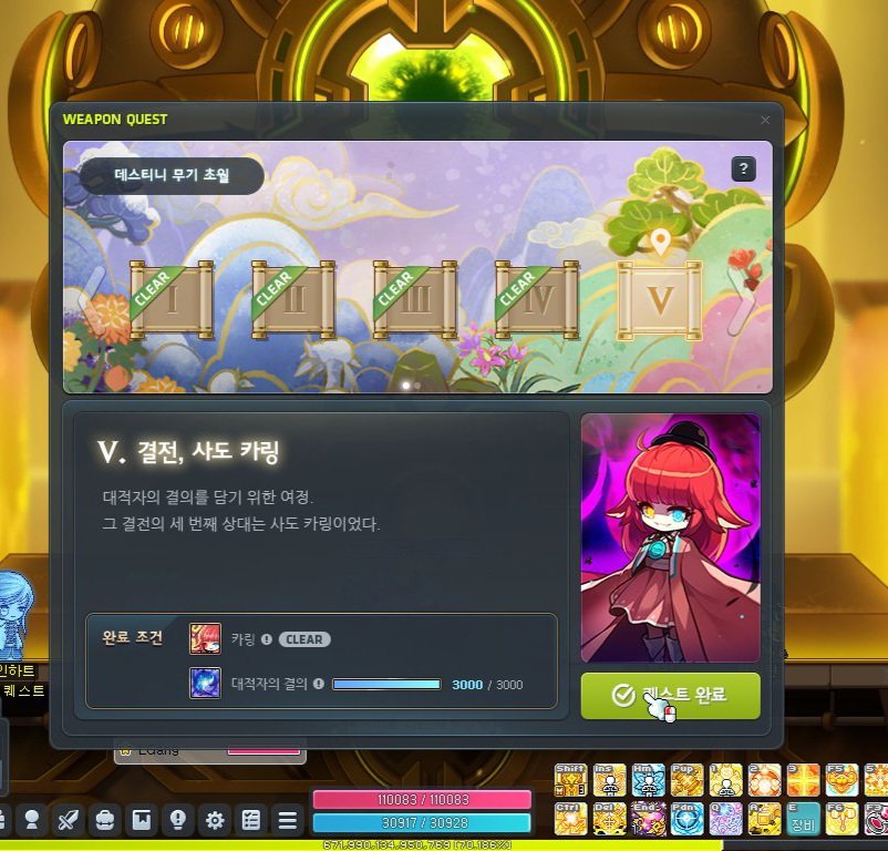 엘루쟝 tweet media