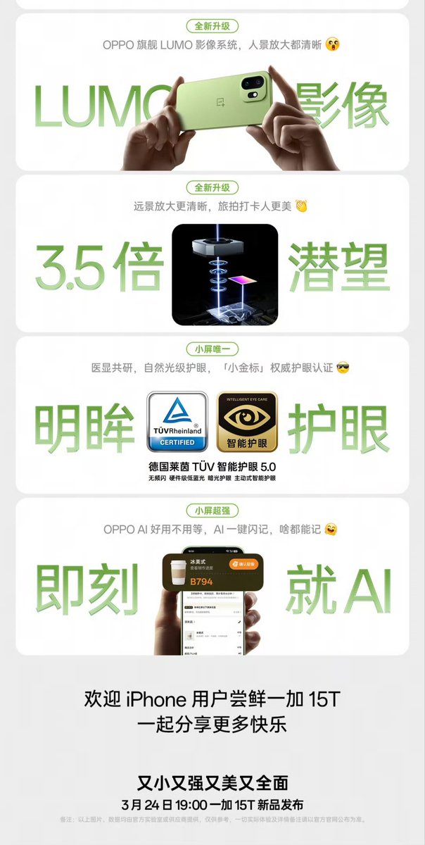 Tech Home tweet media