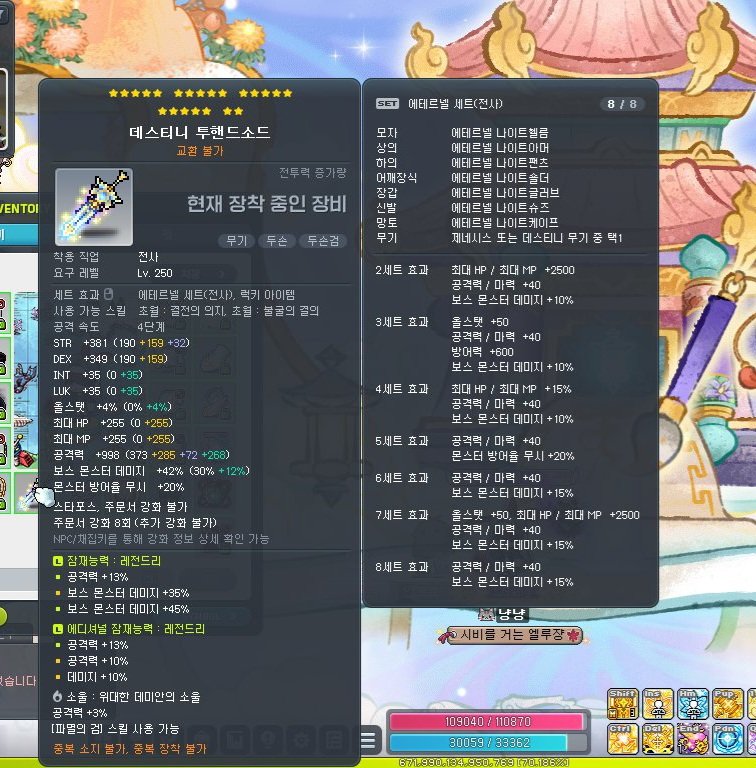 엘루쟝 tweet media