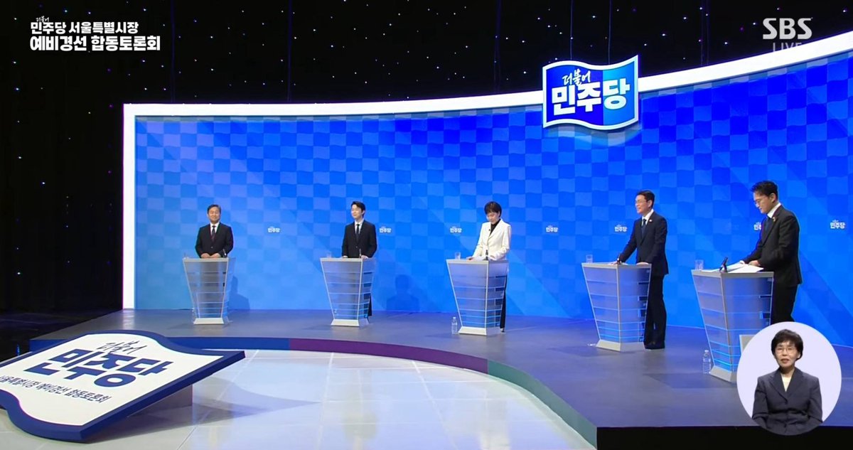 [서울의 승리, 민주당 승리의 길을 확인했습니다]

지난 이틀간의 서울시장 선거 예비경선 토론회를 통해 우리 민주당의 무한한 잠재력과 서울 탈환을 향한 뜨거운 열망을 다시 한번 확인할 수 있었습니다.

뜨거웠던 만큼 저에게 많은 질문을 주셨습니다. 그만큼 시민과 당원 여러분께 제 생각과