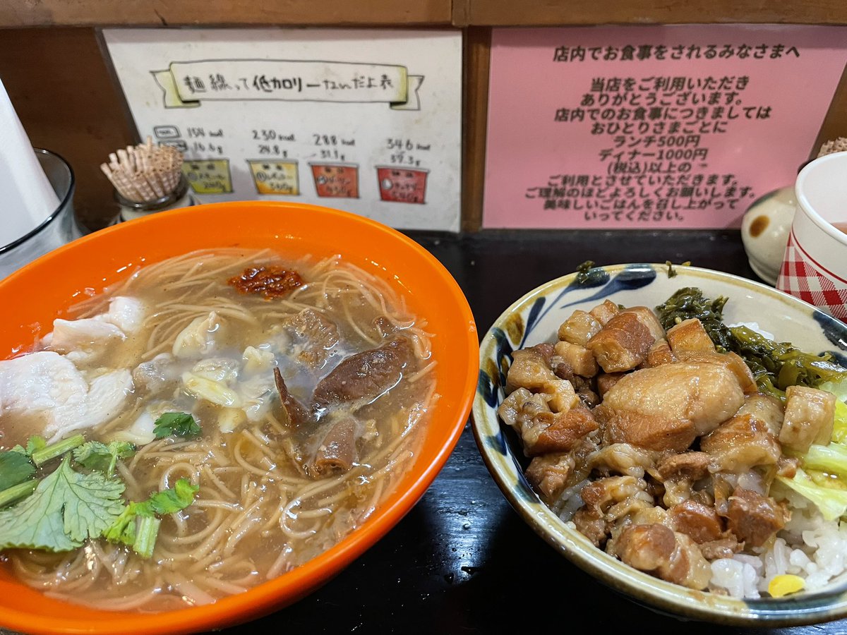 KOHSGYM's tweet photo. 🇯🇵祝日㊗️ でも生憎の☔️…

#西新宿 

#台湾佐記麺線台湾食堂８８８

#麺線  #魯肉飯 頂きました〜

麺線はソーメンを熟成させたような麺
と魚出汁のスープで〜

魯肉飯は🇸🇬よりあっさりですが
甘辛タレが染み染みで〜

美味しゅうございました〜😋 https://t.co/U78uFVj9Sj