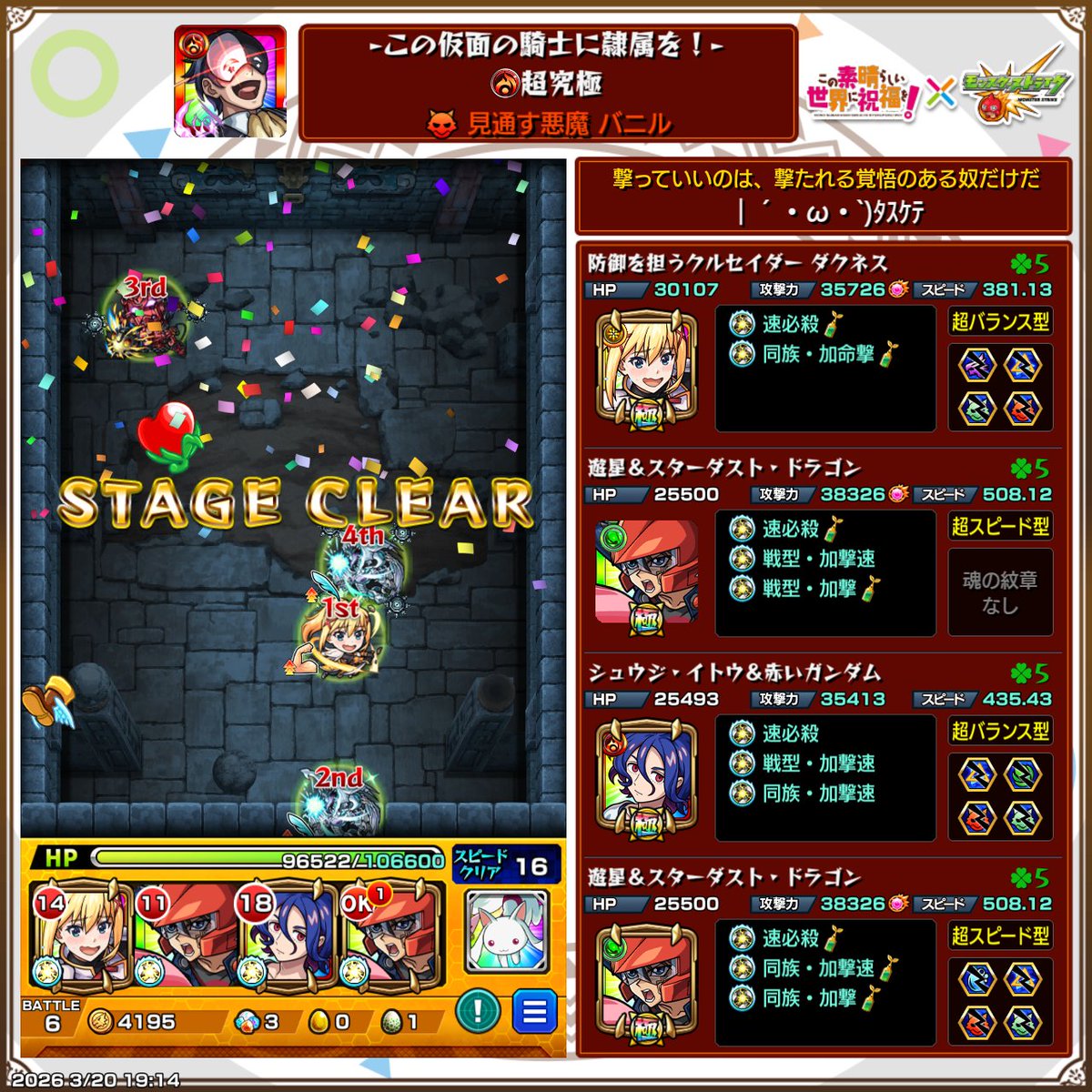 茉莉花べにこ tweet media