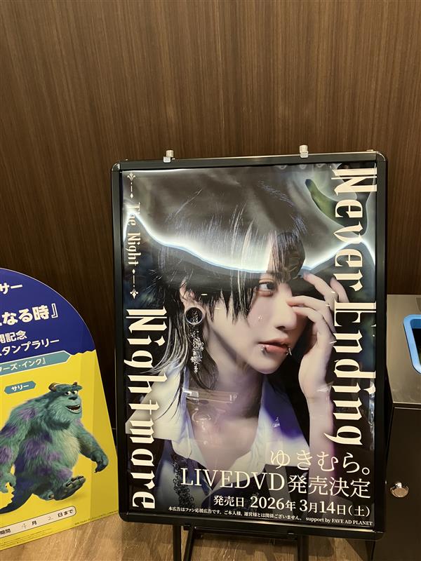 ゆきむら。info (@XGodINFO) / Posts / X