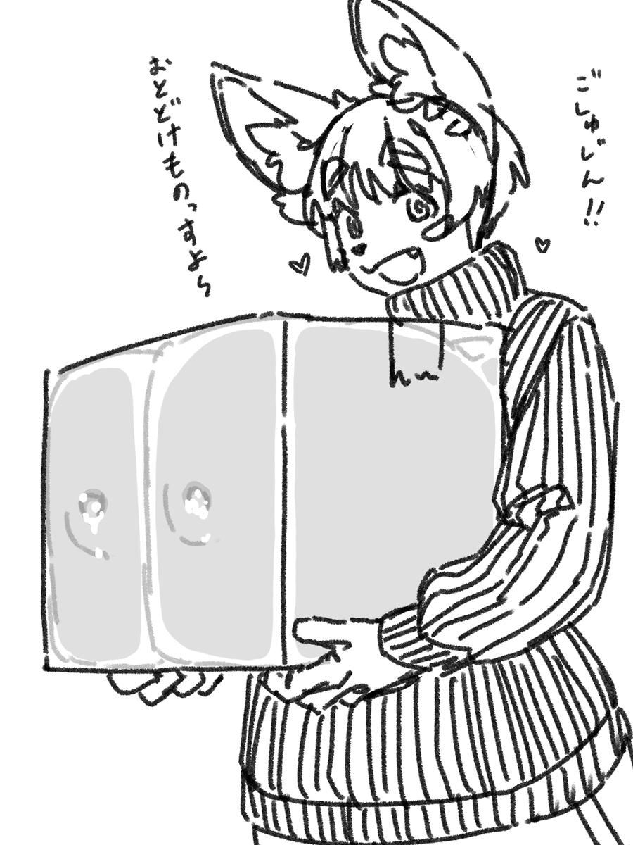 ｼﾓﾄﾞｹ tweet media